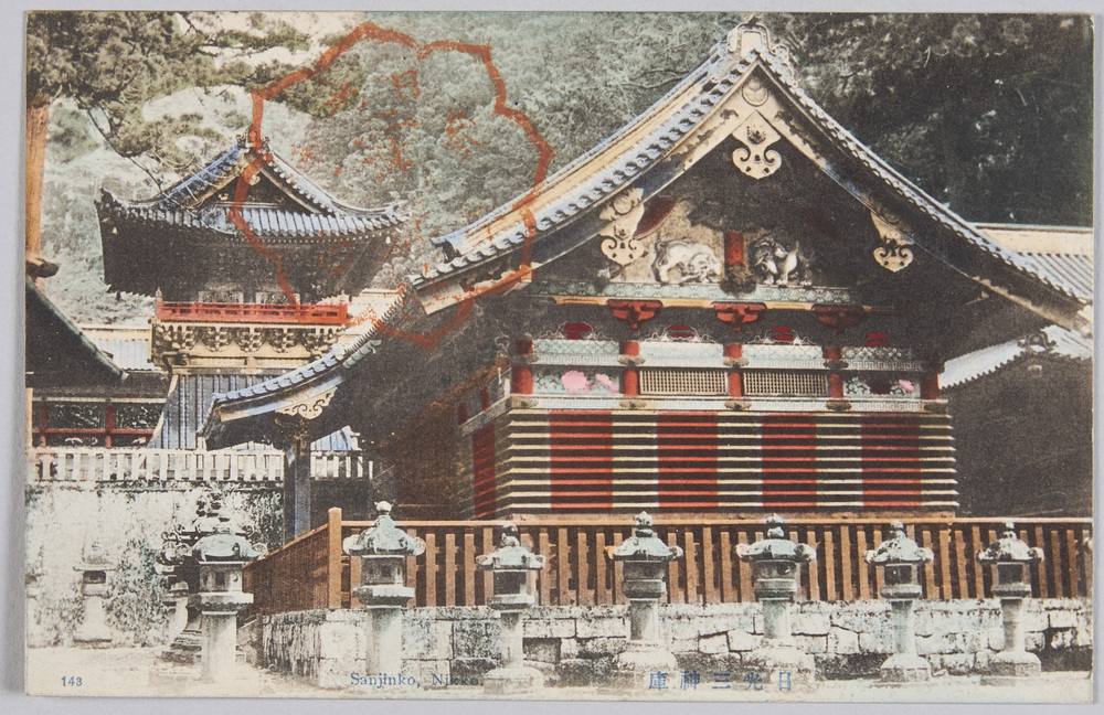 作品画像:日光