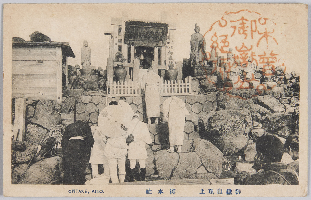 作品画像:御嶽山頂上 御本社