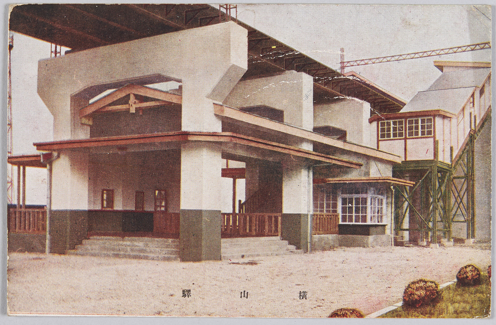 作品画像:横山駅
