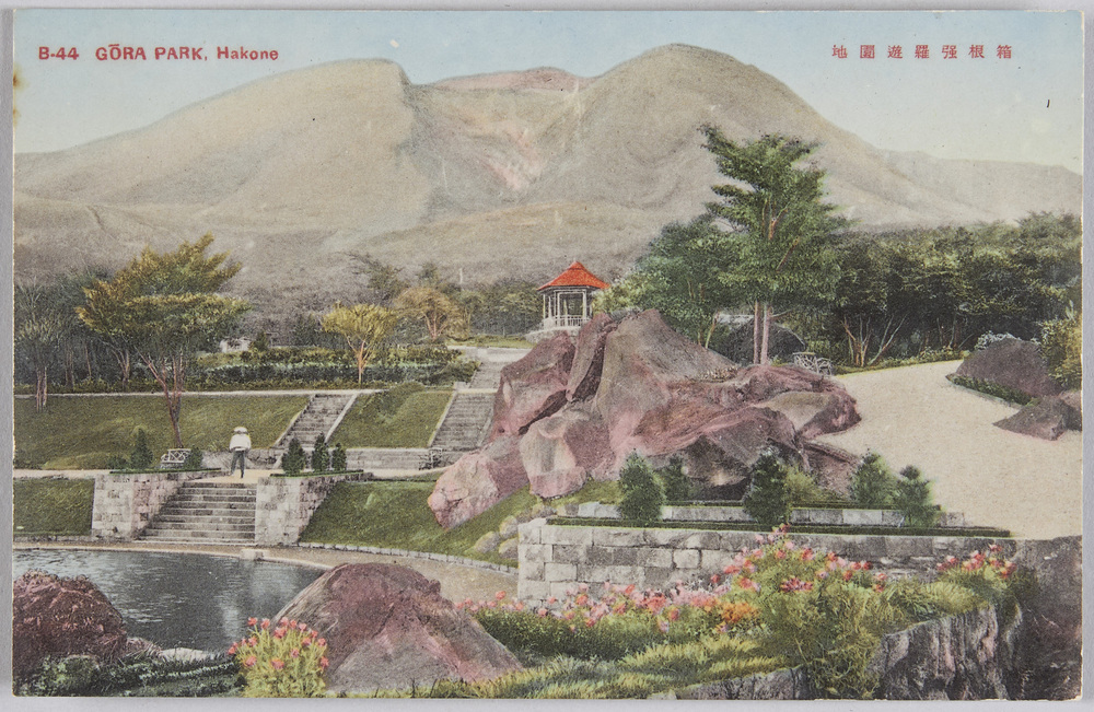 作品画像:箱根
