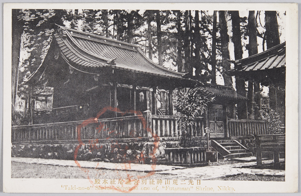 作品画像:日光二荒山神社別宮瀧尾社本殿