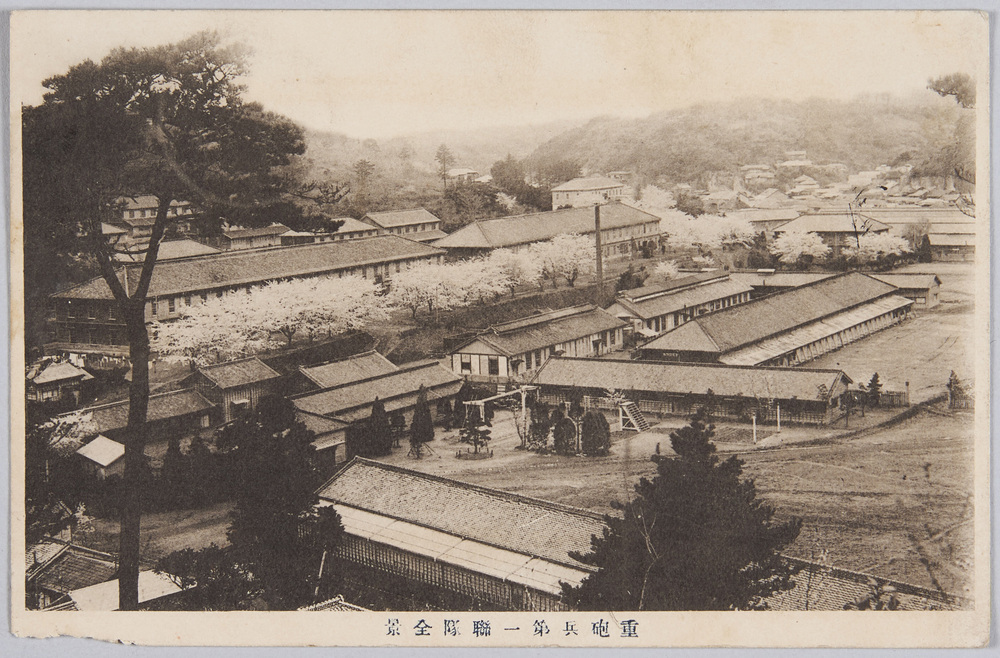 作品画像:重砲兵第一連隊全景