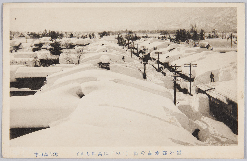 作品画像:雪の都水晶の街(この下に高田あり)雪の高田市