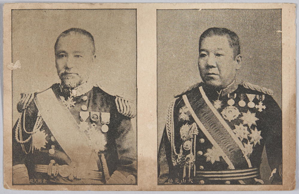 作品画像:大山元帥 東郷大将