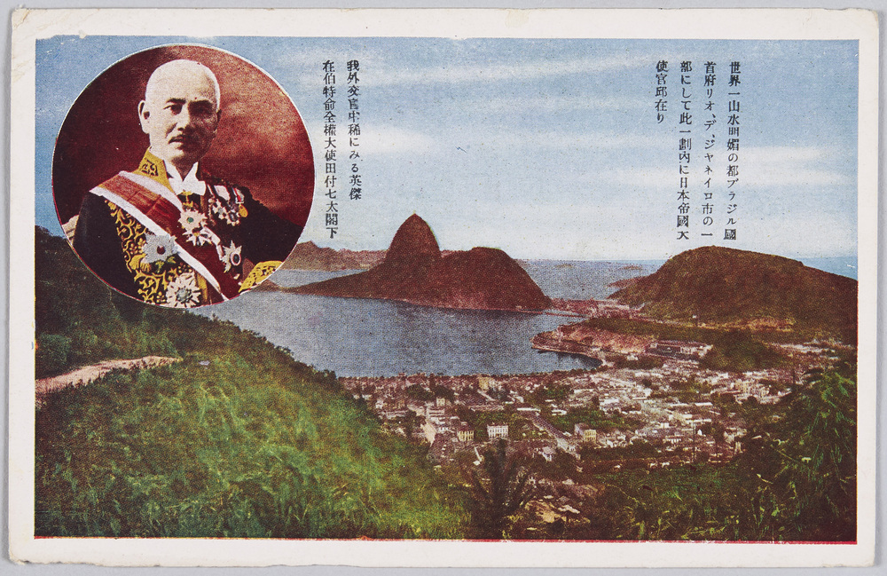 作品画像:リオデジャネイロ風景