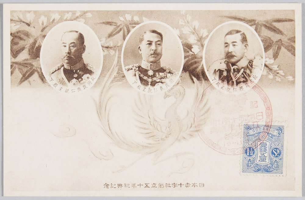 作品画像:日本赤十字社創立五十年祝典記念 閑院宮他歴代総裁