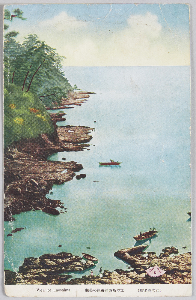 作品画像:江の島西浦海岸の美観