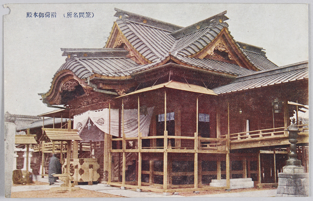 作品画像:(笠間名所) 稲荷御本殿