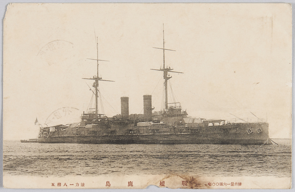 作品画像:戦艦鹿島