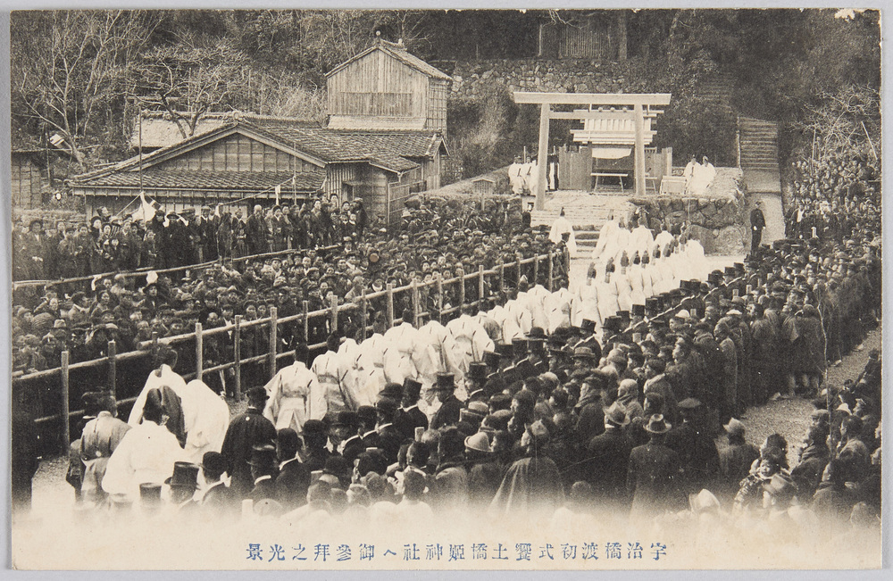 作品画像:宇治橋渡初式饗土橋姫神社へ御参拝之光景