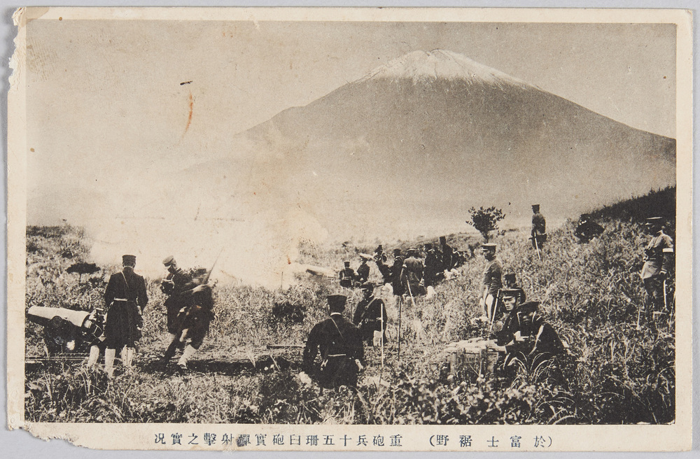 作品画像:(於富士裾野)重砲兵十五珊臼砲実弾射撃ノ実況