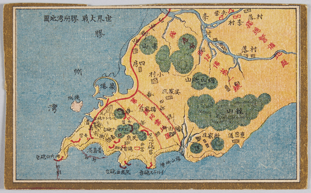 作品画像:世界大戦 膠州湾地図