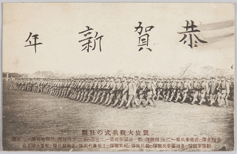 作品画像:凱旋大観兵式の壮観