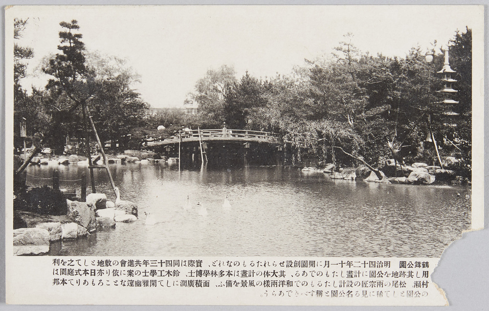 作品画像:鶴舞公園