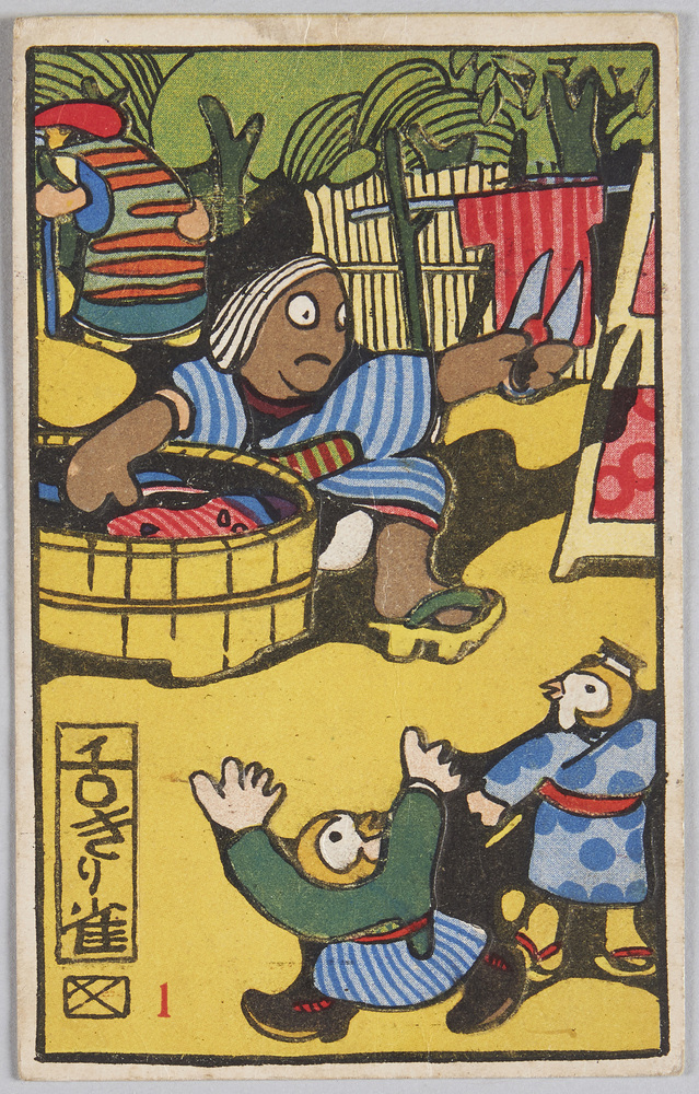 作品画像:舌きり雀
