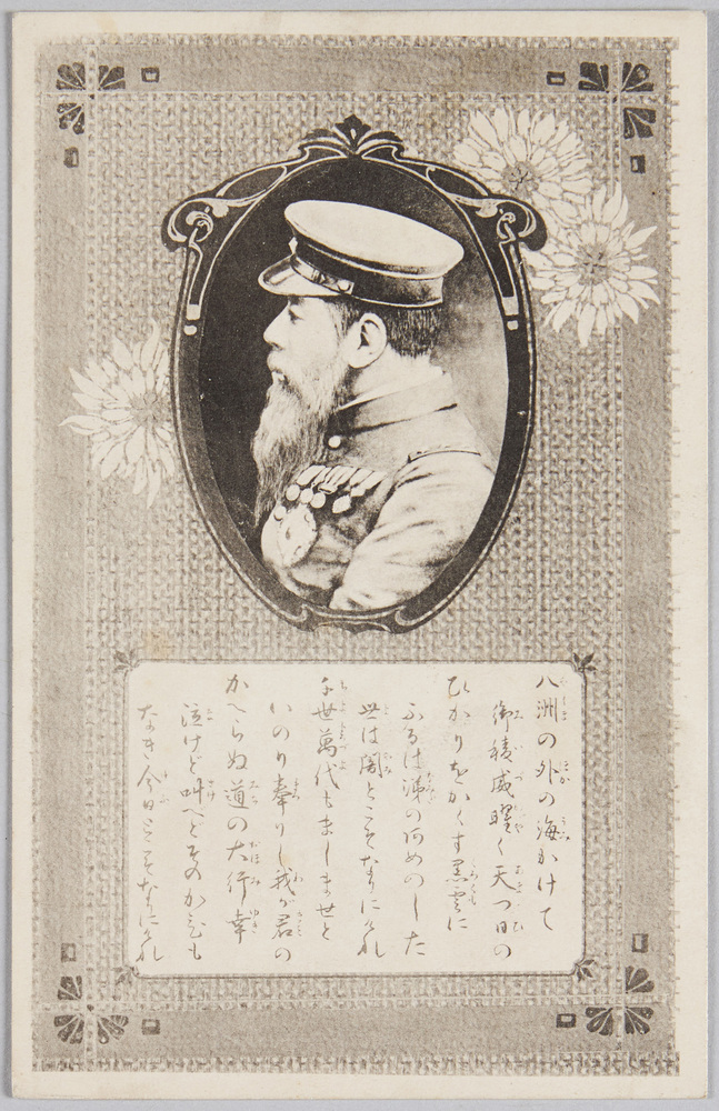 作品画像:明治天皇御影