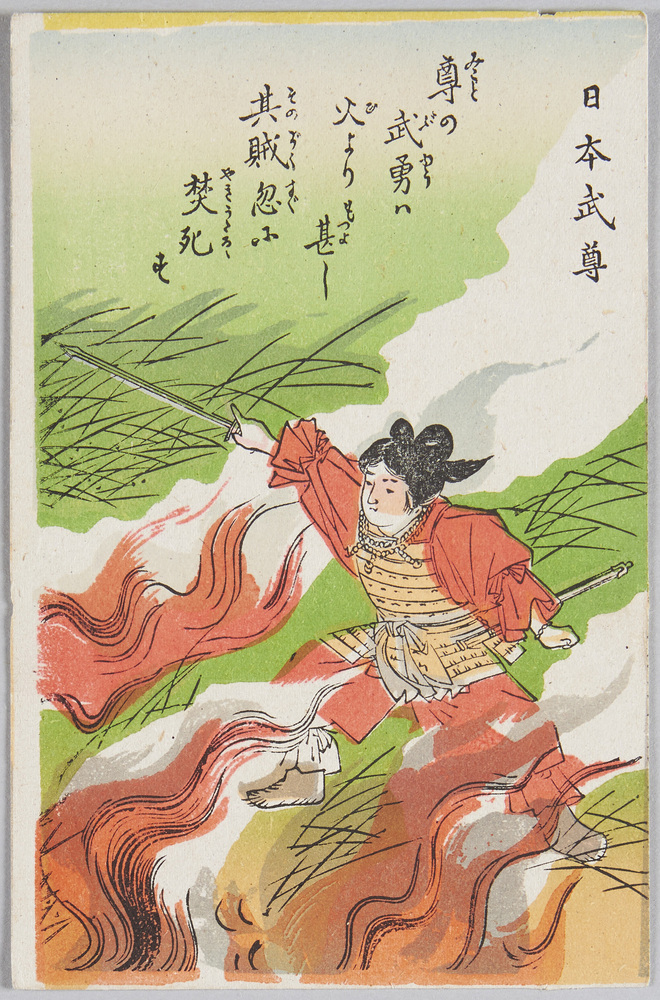作品画像:日本武尊