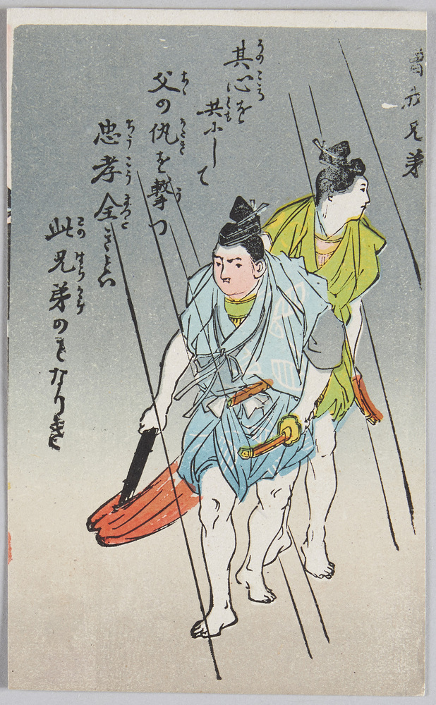 作品画像:曽我兄弟