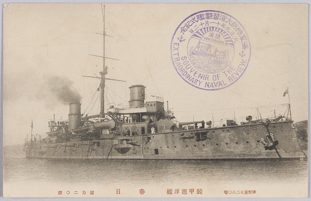 作品画像:装甲巡洋艦 春日