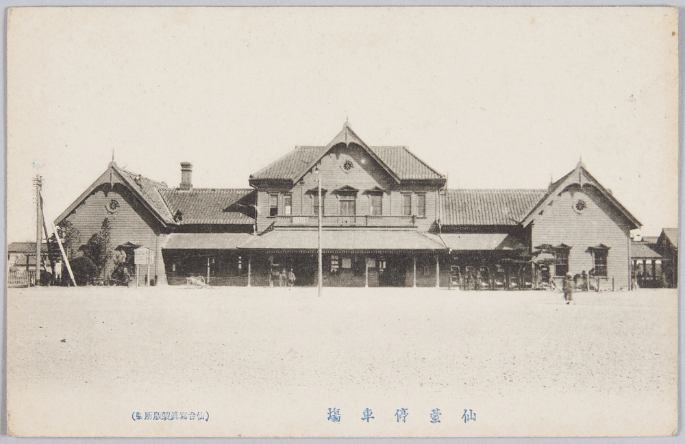作品画像:仙台停車場
