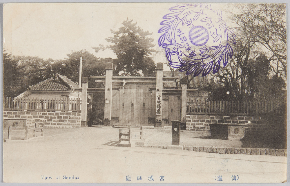 作品画像:宮城県庁