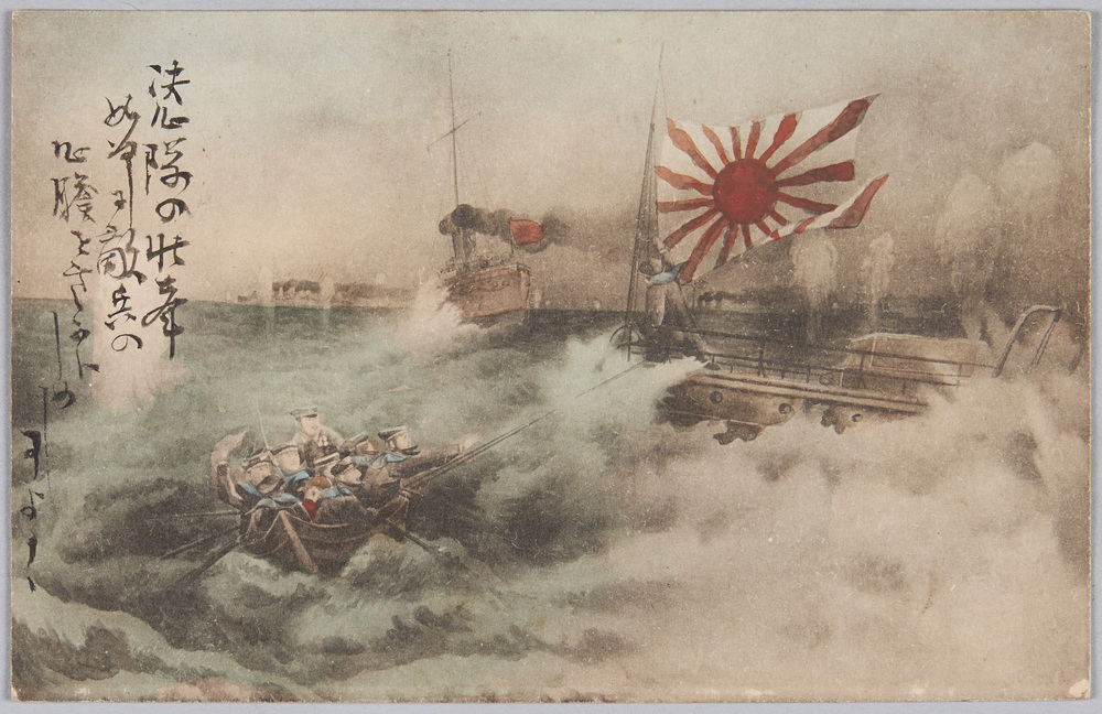 作品画像:決心隊の壮挙