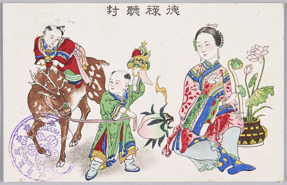 作品画像:中国人物画(徳禄聴封)