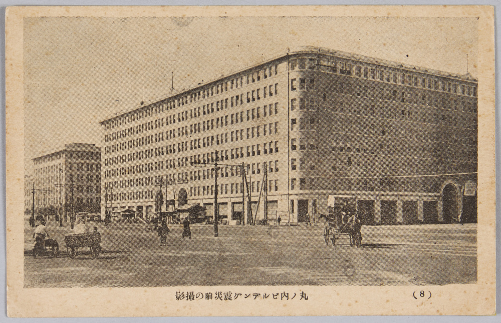 作品画像:関東大震災