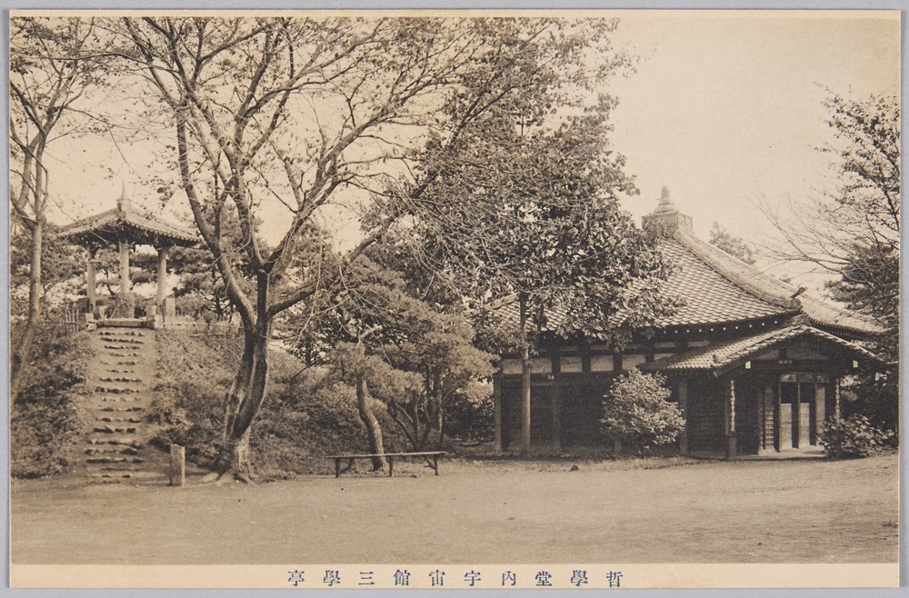 作品画像:哲学堂