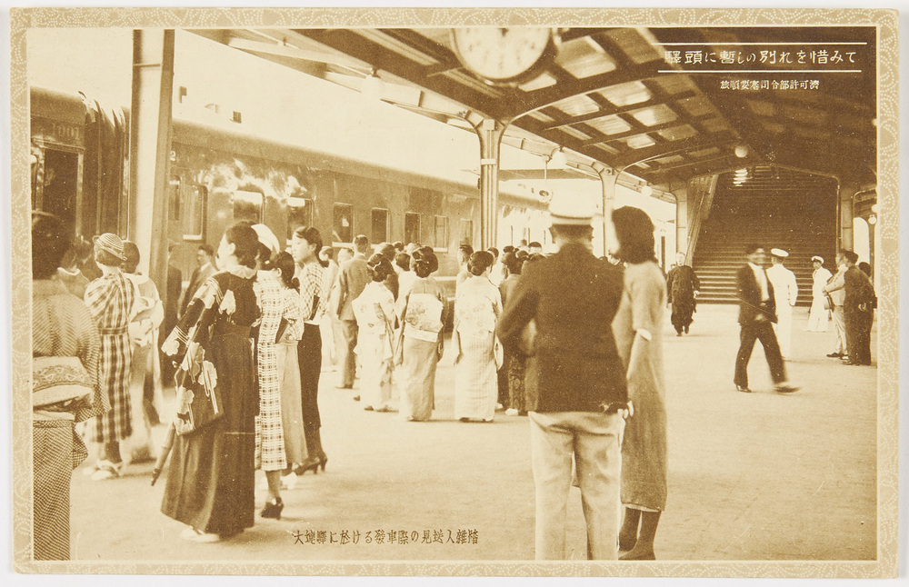 作品画像:南満州鉄道 大連駅