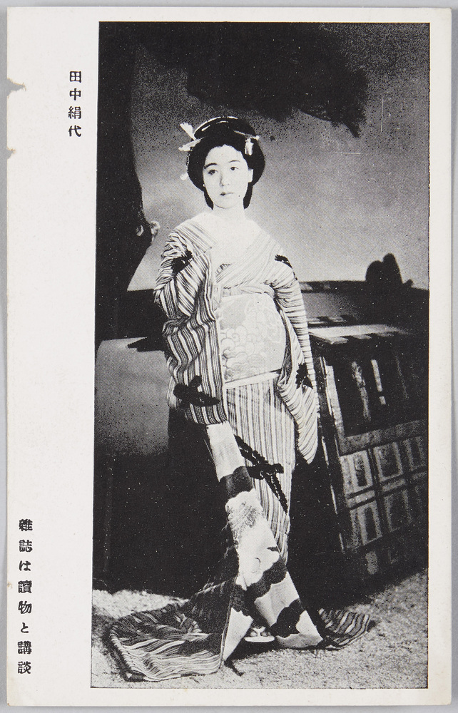作品画像:田中絹代