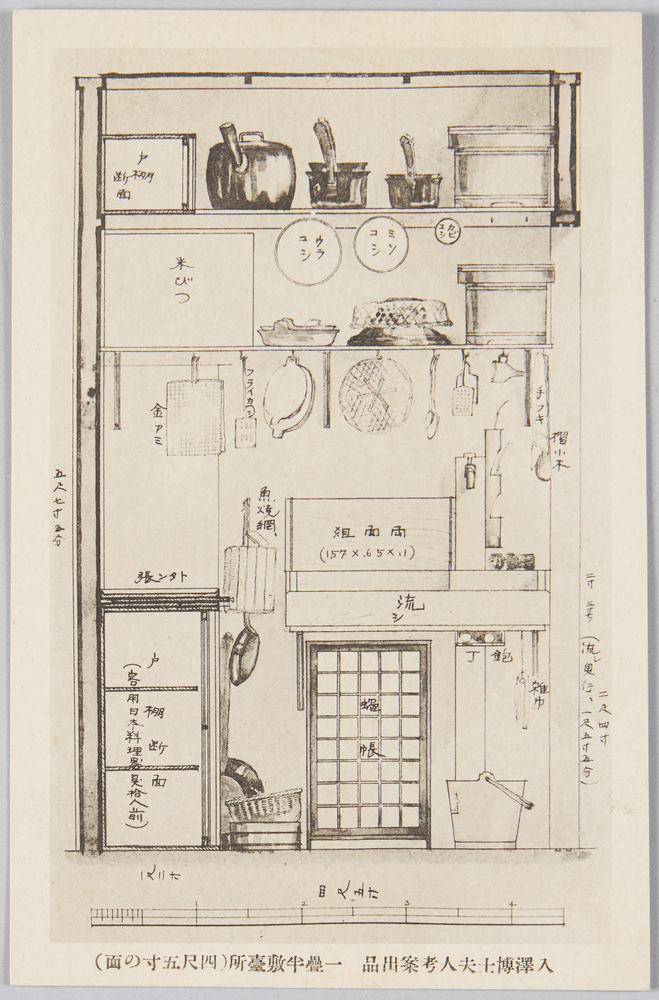 作品画像:家庭博覧会記念絵葉書 十二ノ組 入沢夫人考案一畳半台所