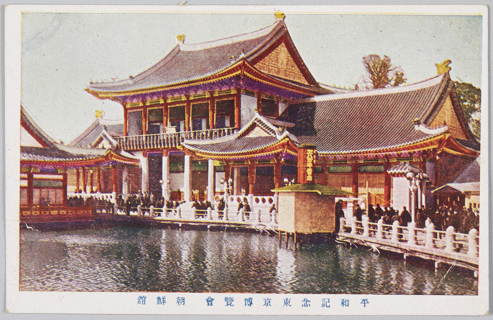 作品画像:平和記念東京博覧会