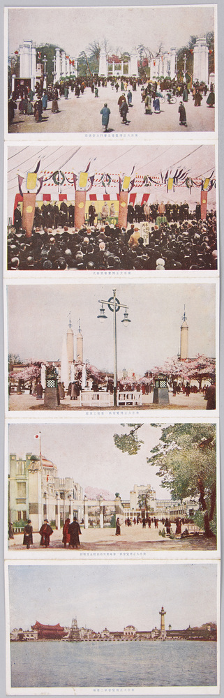 作品画像:東京大正博覧会記念