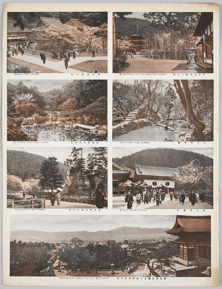 作品画像:裁断前絵ハガキ 清水寺