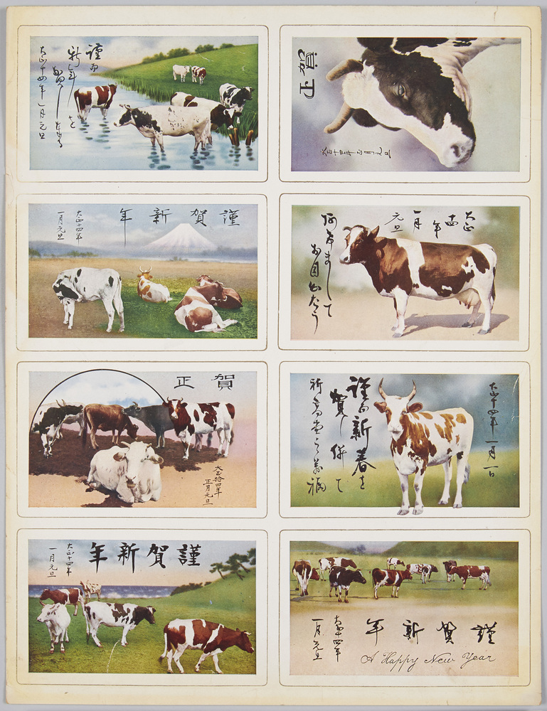 作品画像:裁断前絵ハガキ 大正十四年丑年年賀状