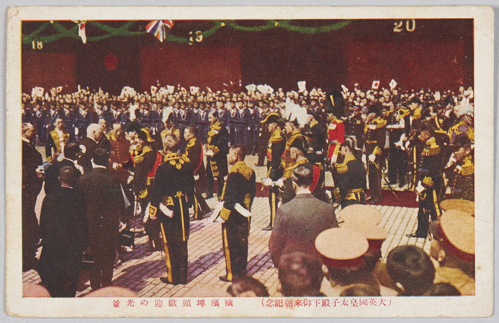 作品画像:大英国皇太子殿下御来朝記念 横浜埠頭歓迎の光景