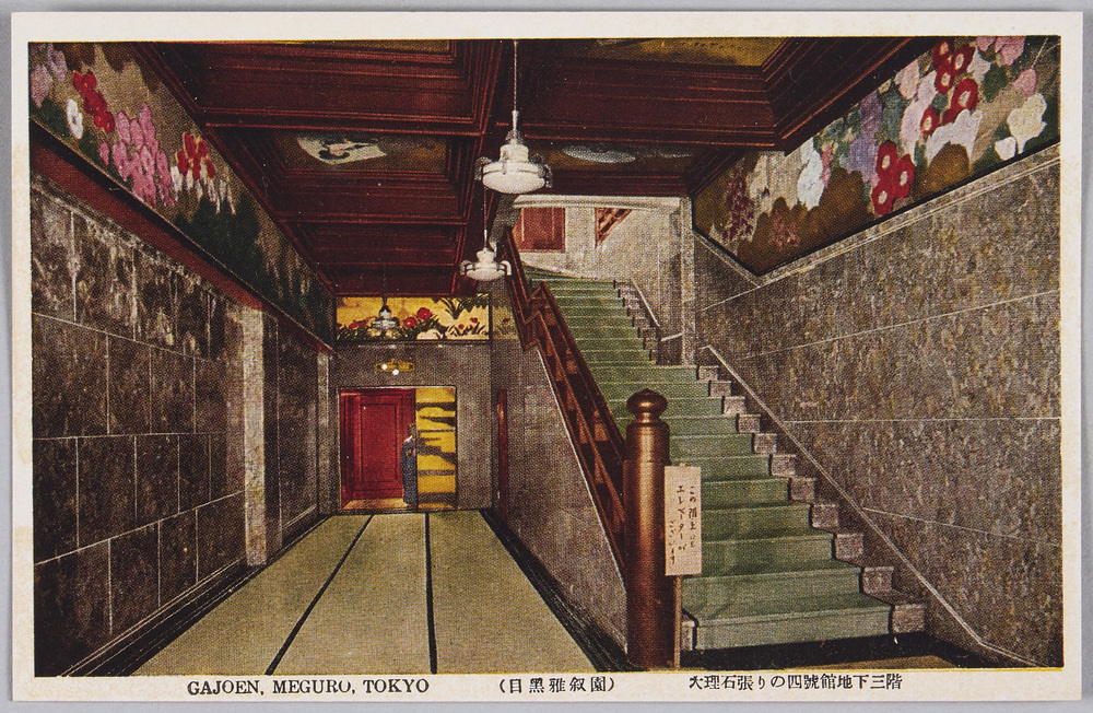 作品画像:目黒雅叙園抄景