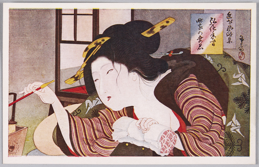 作品画像:徳川時代 美人の粧ひ