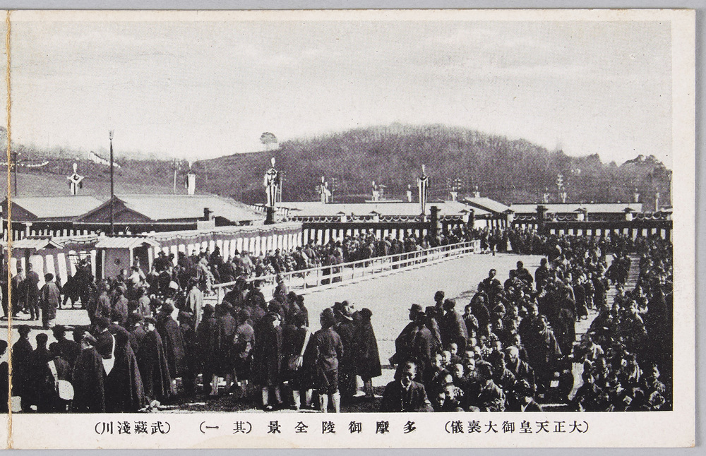 作品画像:大正天皇大喪儀 武蔵浅川多摩陵