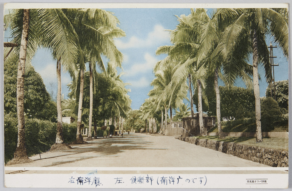 作品画像:南洋パラオ島風景 右.南洋庁 左.倶楽部