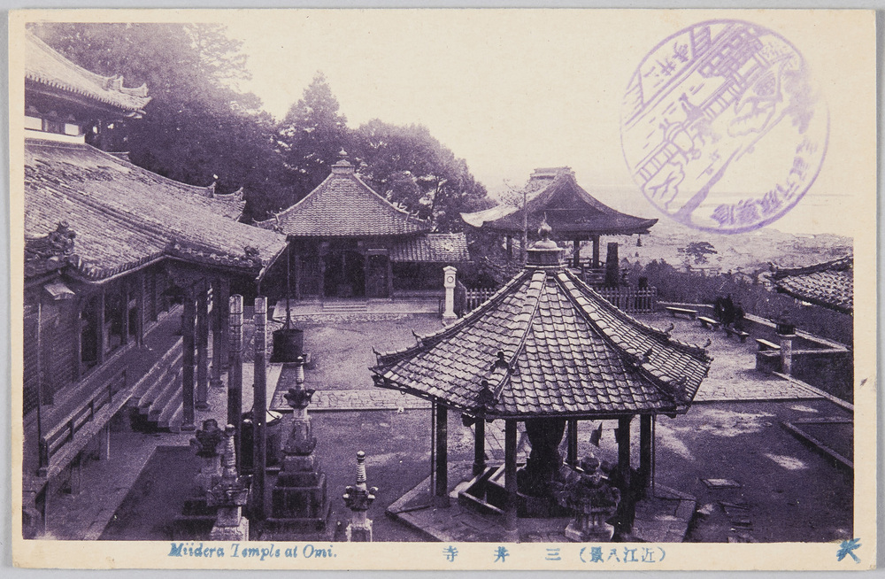 作品画像:近江八景