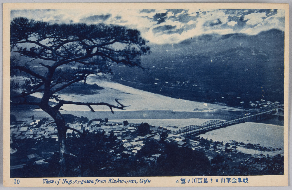 作品画像:岐阜みやげ鵜飼