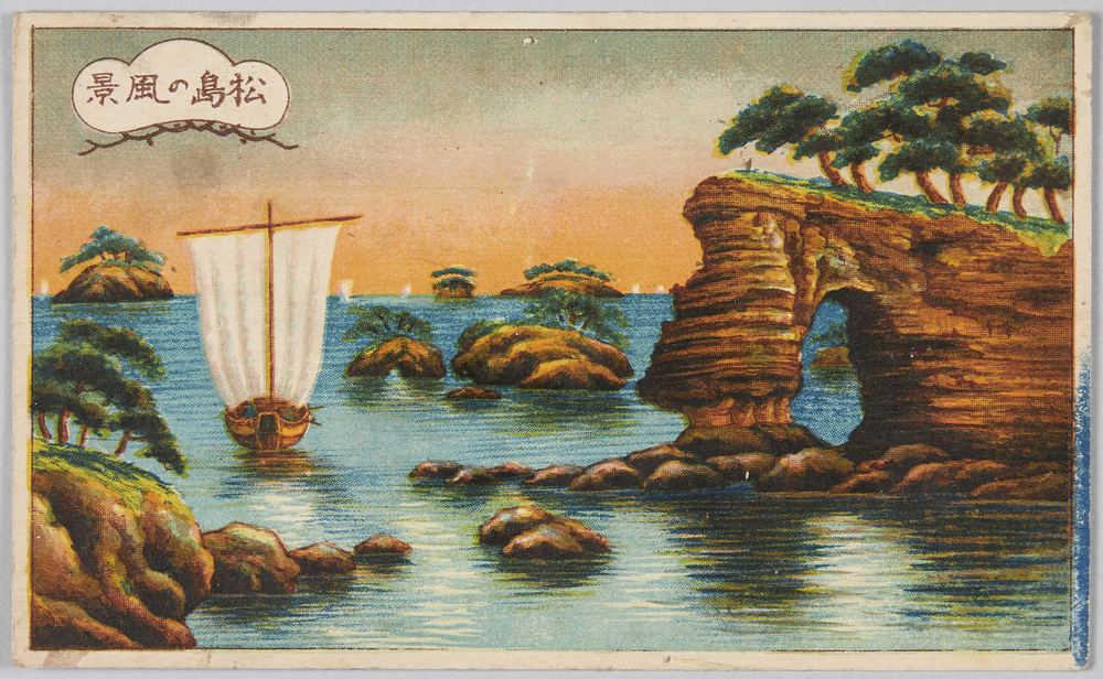 作品画像:松島の風景