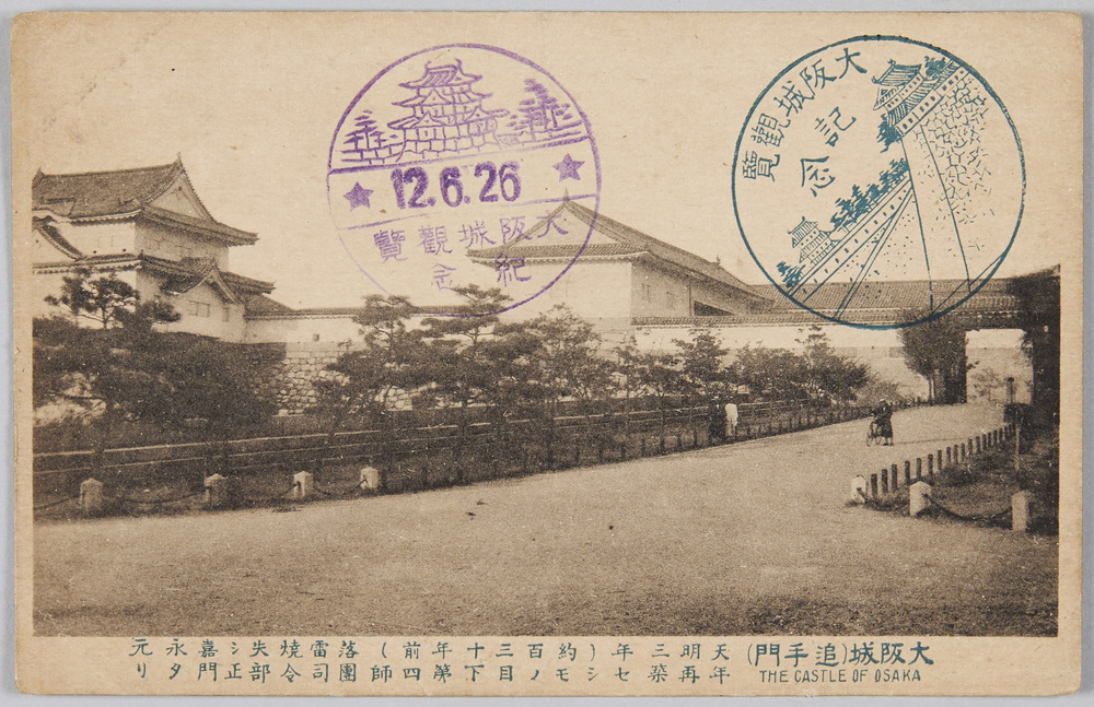 作品画像:大阪城(追手門)
