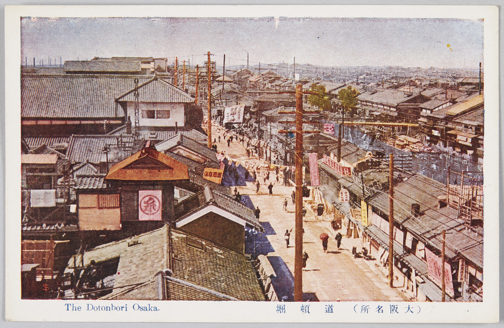 作品画像:大阪名所