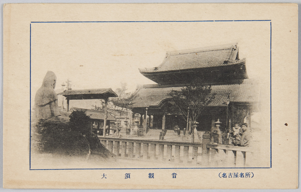 作品画像:名古屋名所