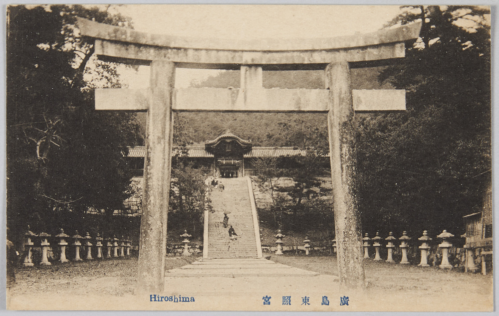作品画像:広島東照宮