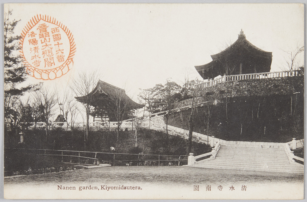 作品画像:清水寺南園