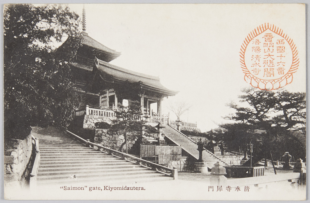 作品画像:清水寺犀門